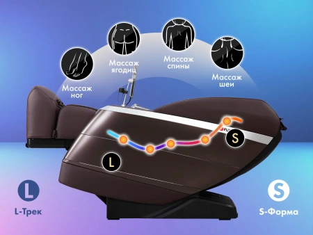 Массажное кресло FUJIMO FLEXOR Brown